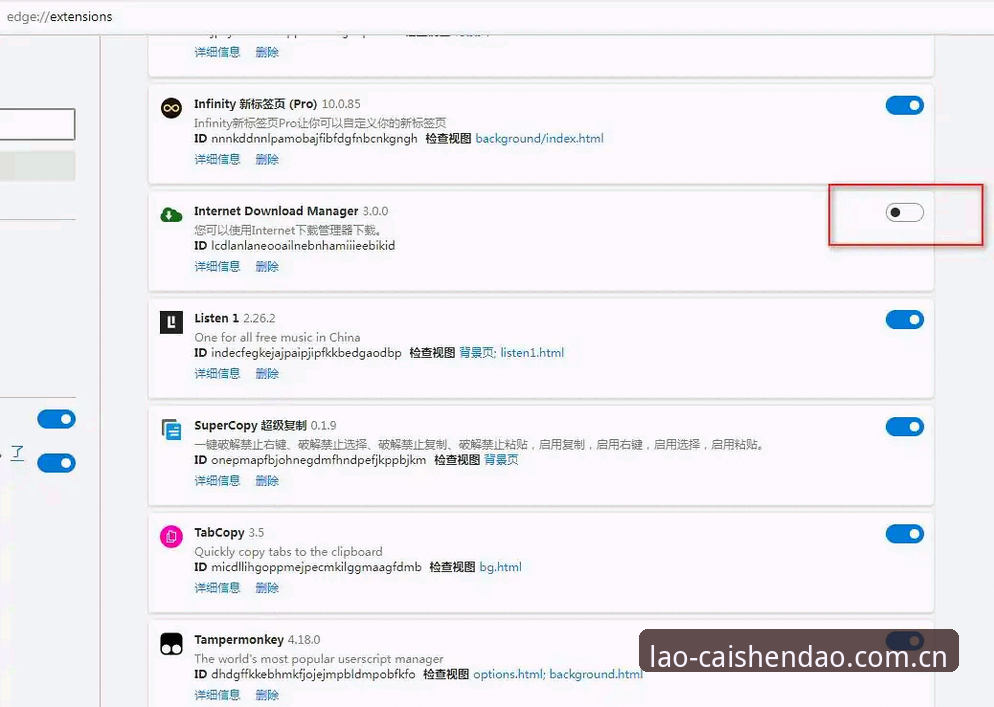 资深技术玩家分享：财神到安装教程官方下载的完整实战经验与对比评测