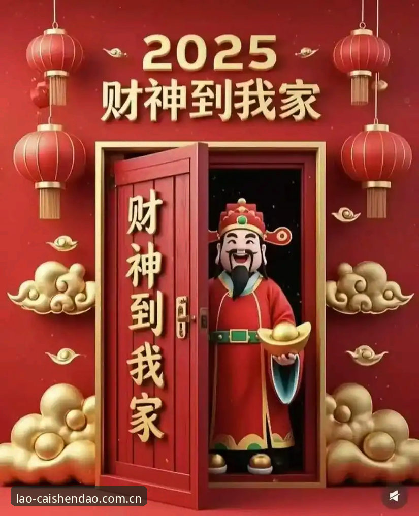 财神到登录不了官方下载 财神到登录不了官方下载?2025实用排查指南与创新解决方案