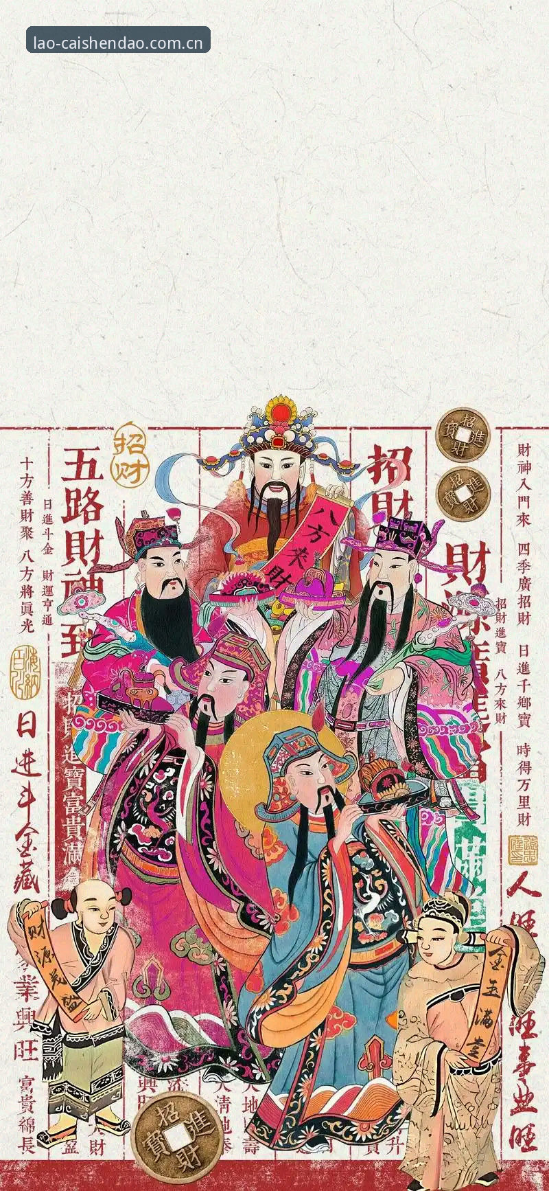 财神到最新版2025 财神到最新版2025下载使用指南:从新手到高手的完整攻略