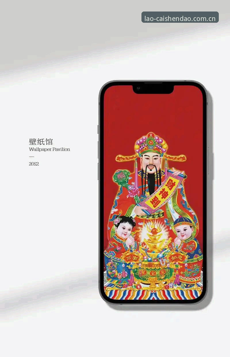 2026年财神到手机版最新版本到底更新了什么？值得下载吗？