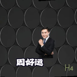 周好运