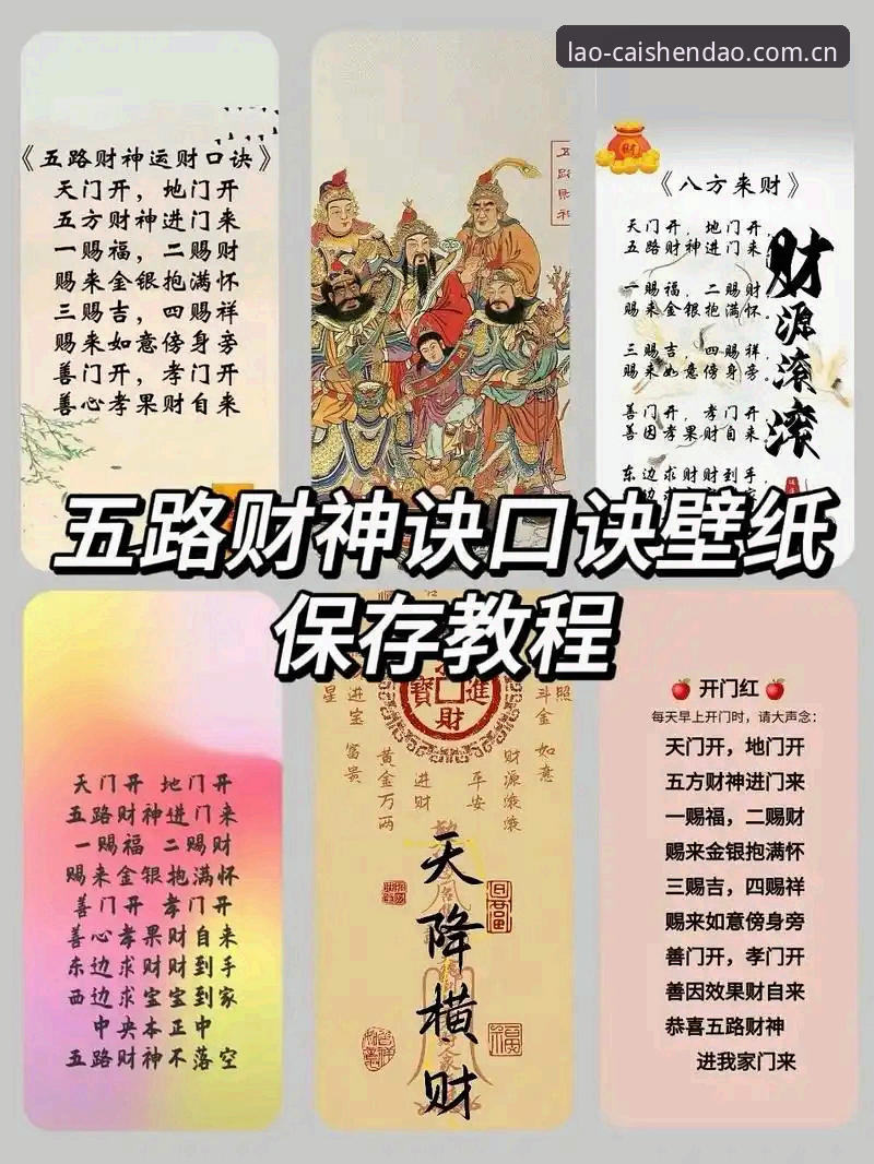 财神到2025版本 财神到2025版本新手必备知识:从下载到畅玩的完整指南